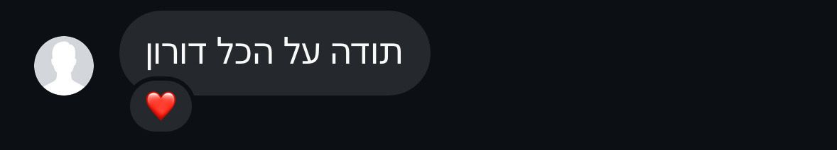 ביקורת של לקוח